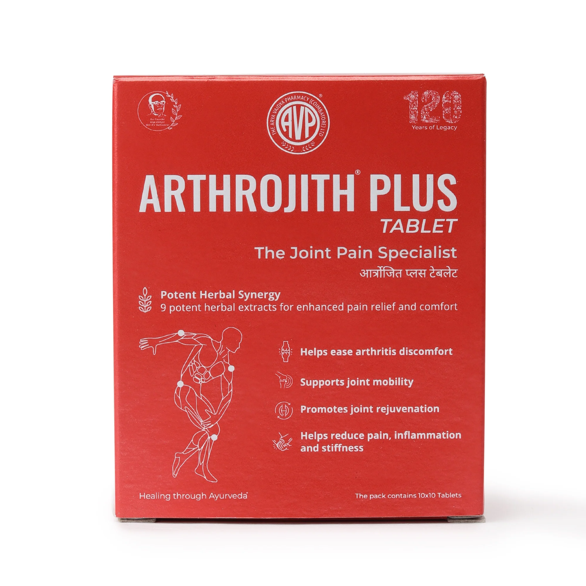 Product image 9