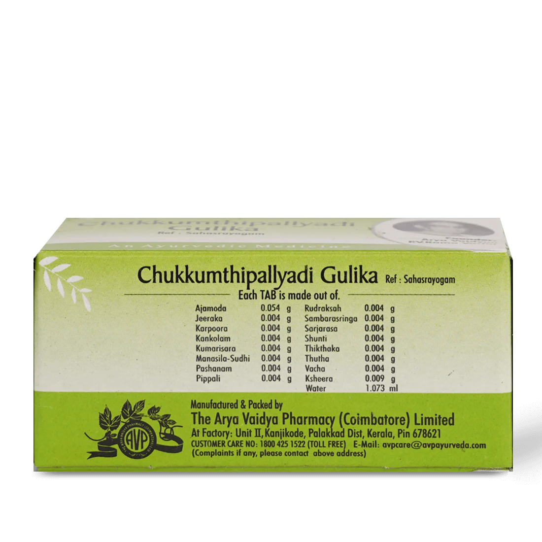 Product image 3
