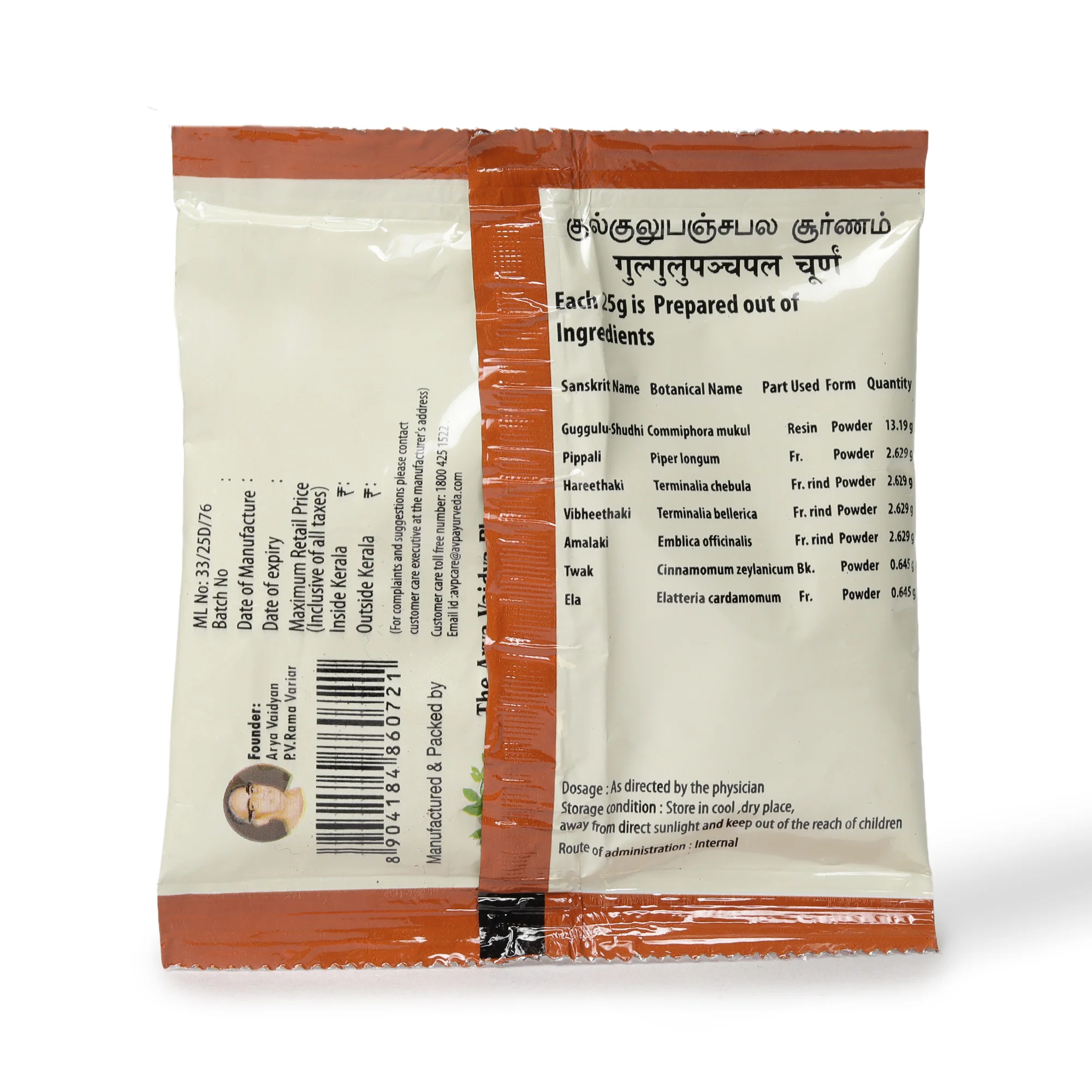 Product image 2