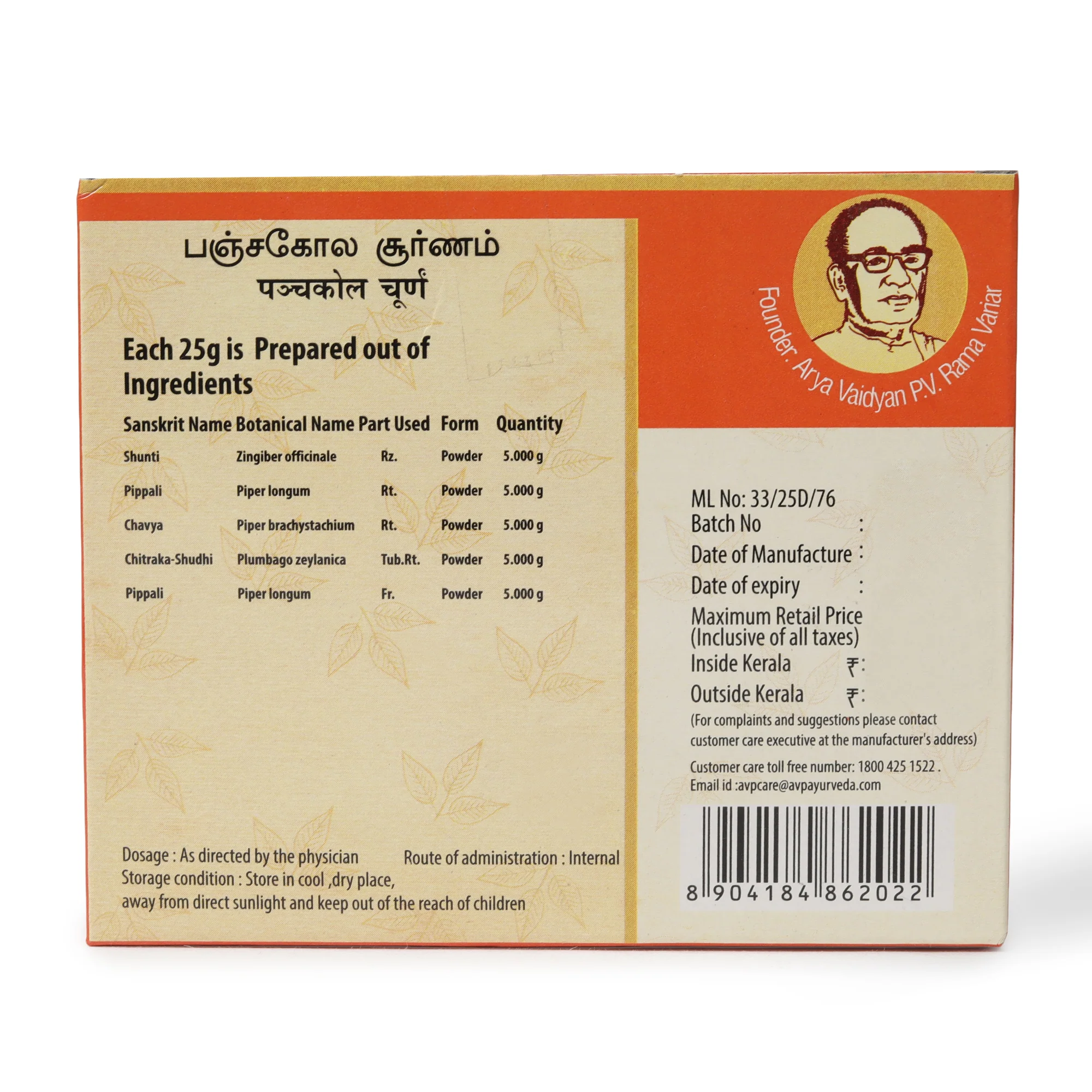 Product image 4