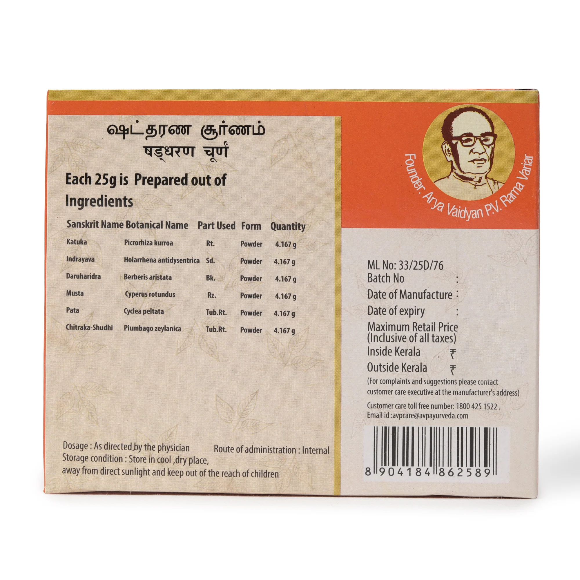 Product image 2